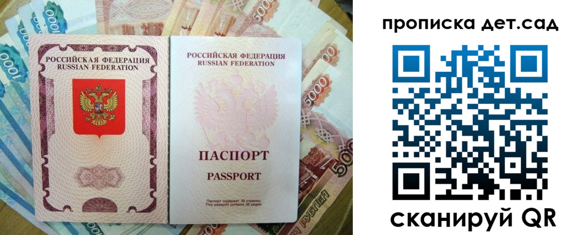 прописка регистрация в Нязепетровске