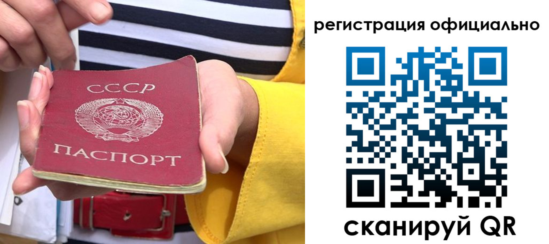 временная регистрация надежно в Нязепетровске