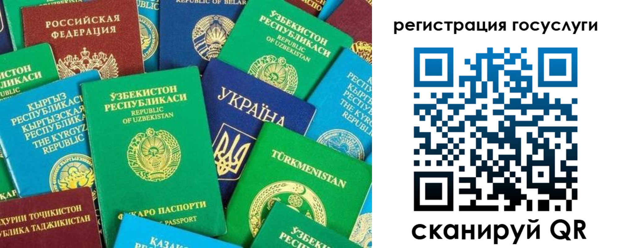 временная регистрация купить в Нязепетровске