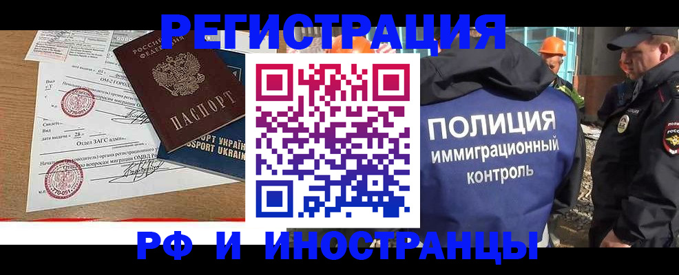 найти адрес прописки в Нязепетровске