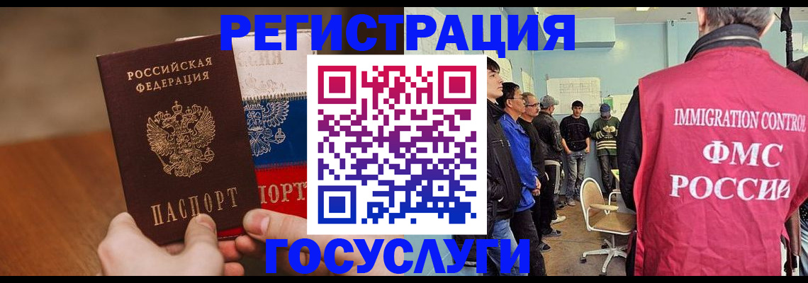 регистрация для дет. сада в Нязепетровске